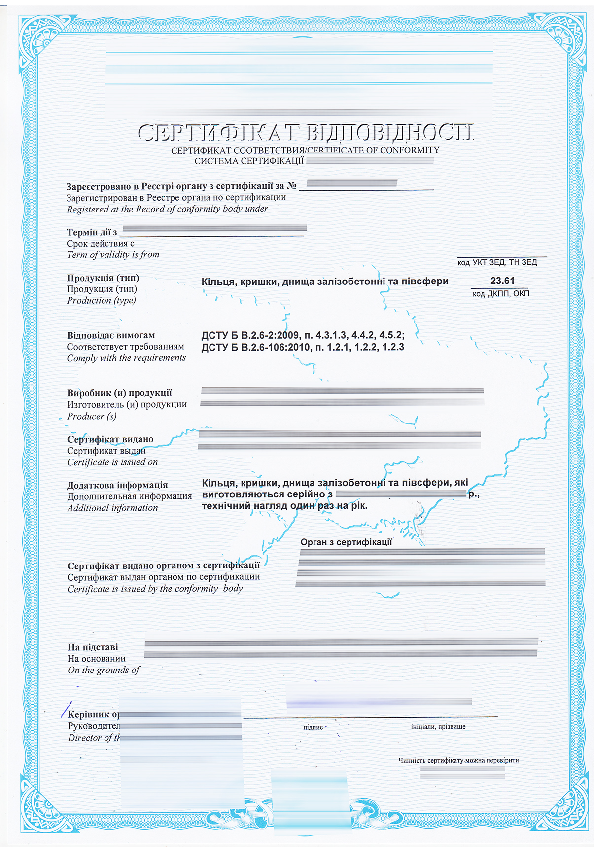 вставить описание