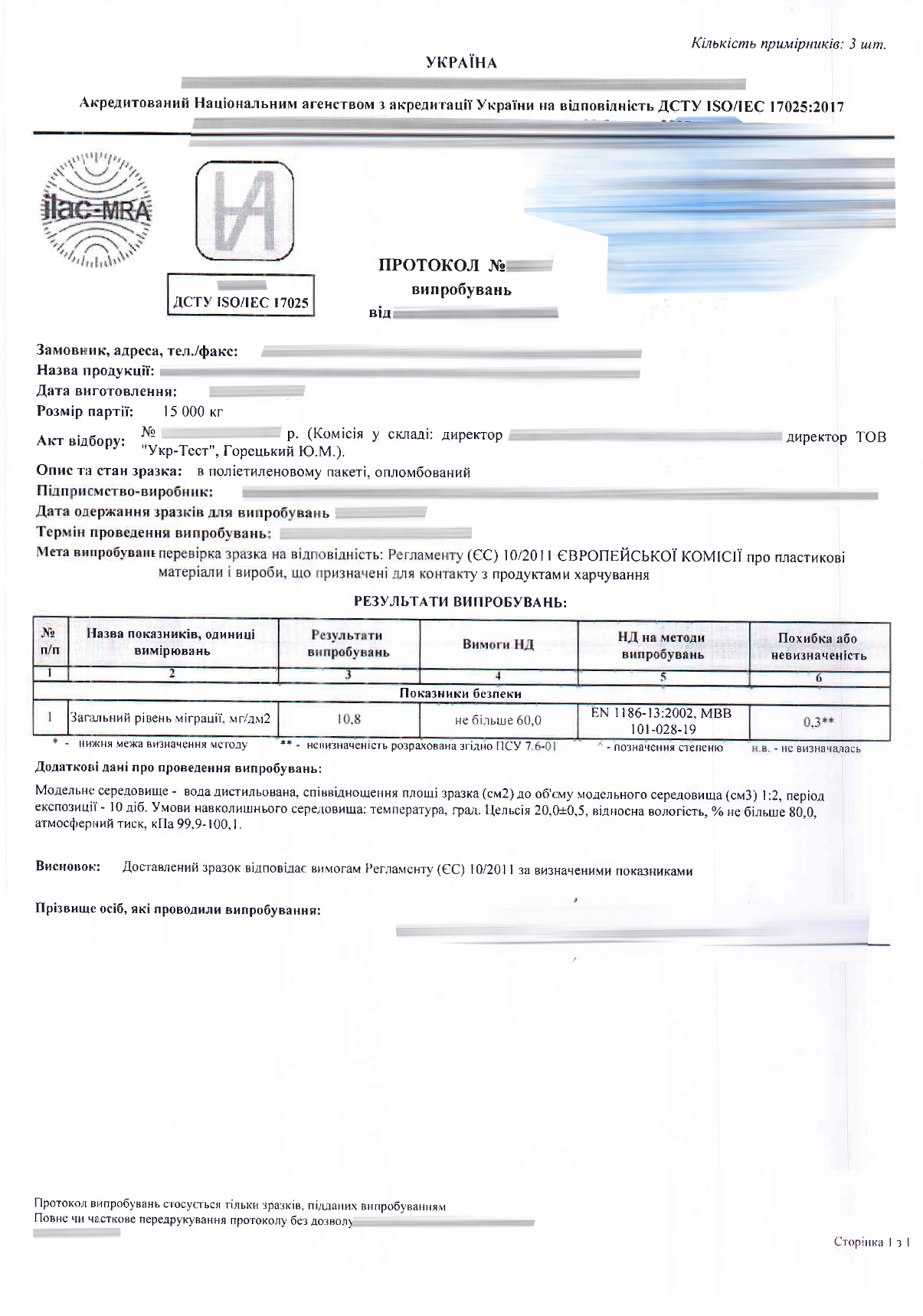 вставить описание