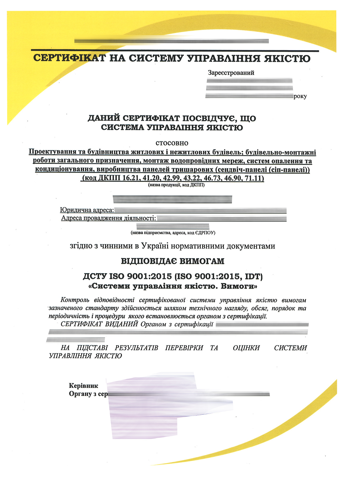 вставить описание