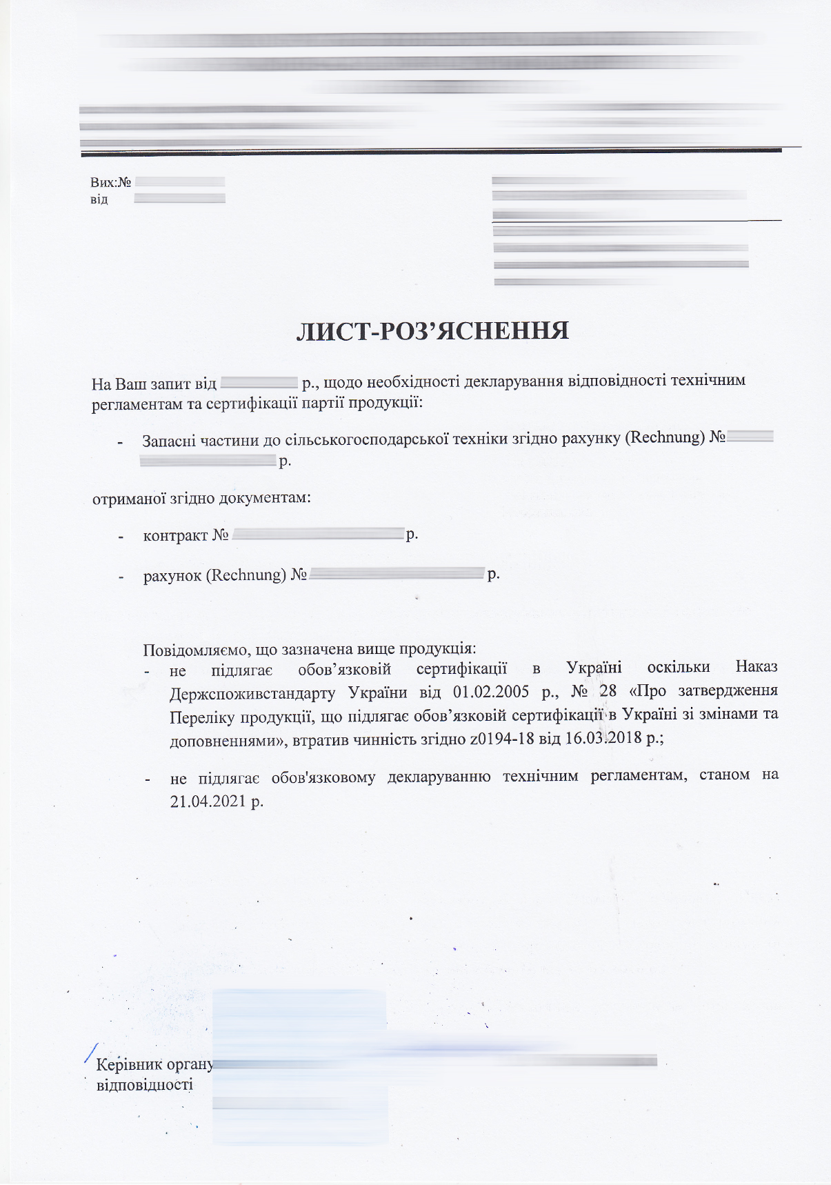 вставить описание